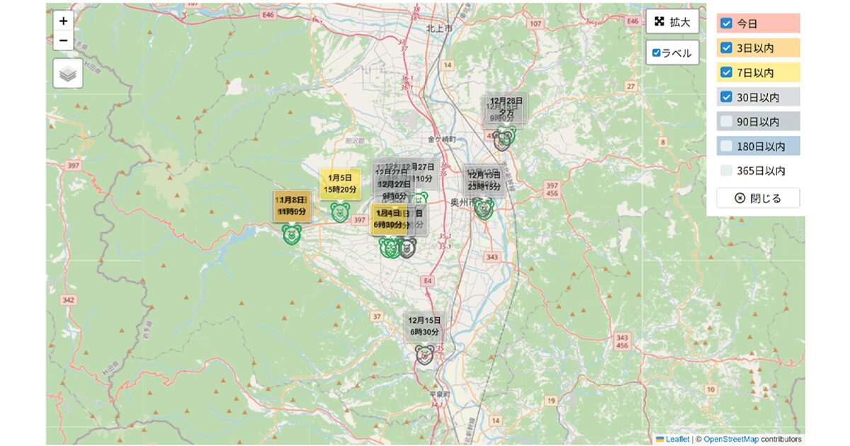 Webサイトのスクリーンショット