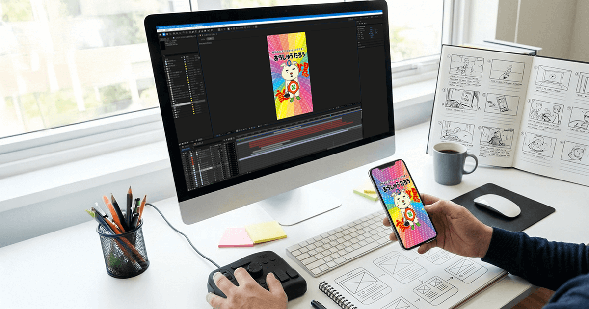 project at 自治体|アニメーション動画(奥州市役所)
