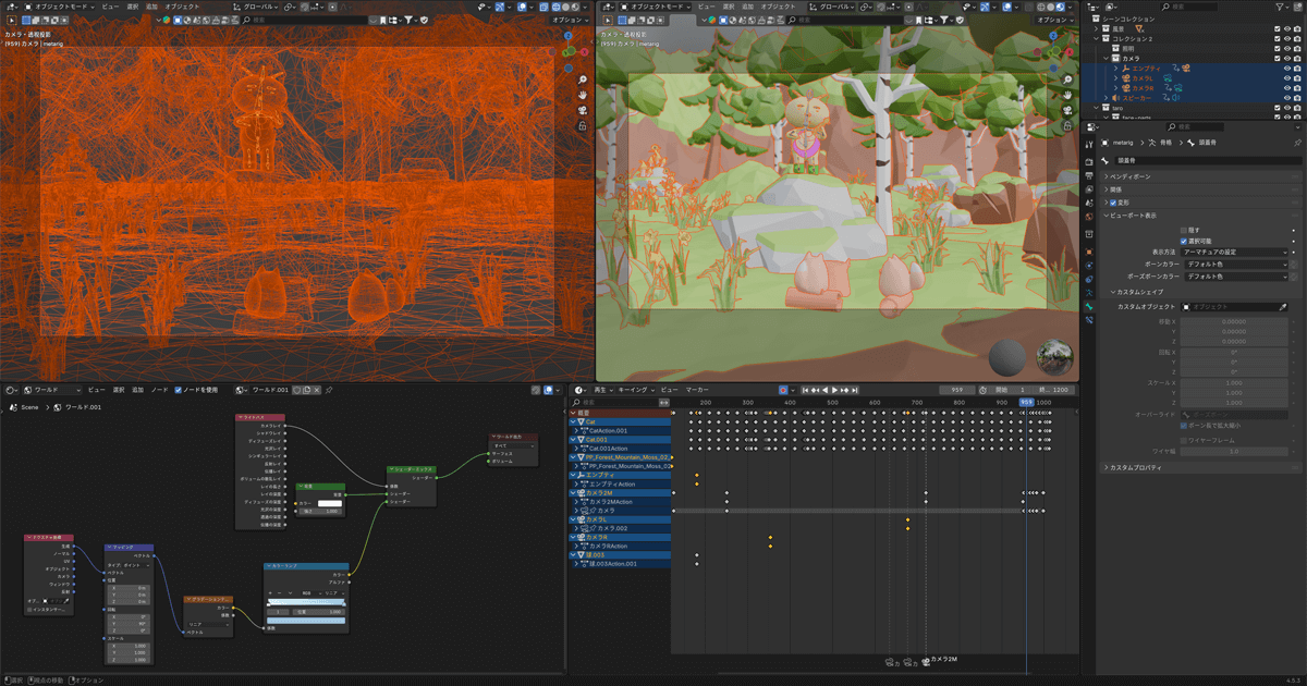 背景も3Dで作るアニメーション